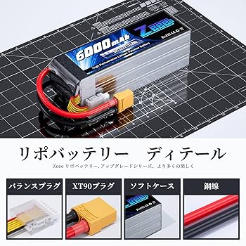 Amazon.co.jp: ゼエエ（Zeee）6S リポバッテリー 22.2V 50C